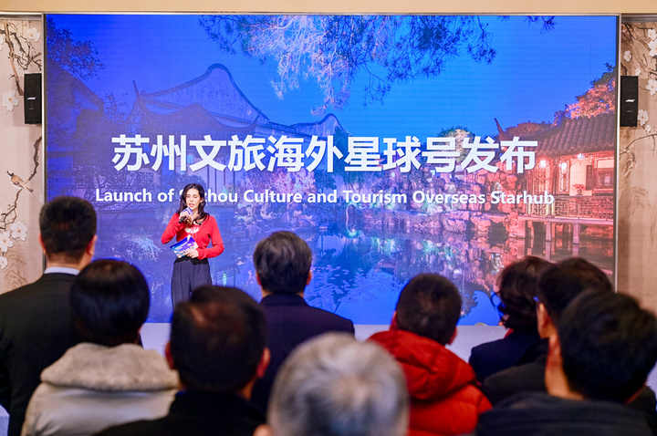 万盏新春灯点亮苏城！东亚文化之都·苏州国际旅游年活动精彩启幕_fororder_20260212_090925_001