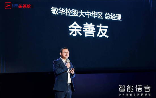 以AI技术重构家居体验 芝华仕头等舱推动功能沙发行业智能化升级_fororder_图片6