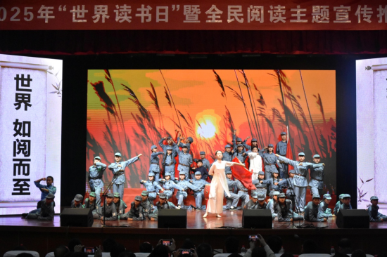 “世界读书日” “诗情画意”满戴南_fororder_图片 5
