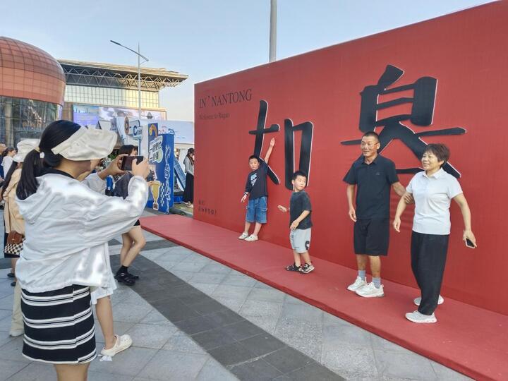 “苏超”在如皋：那些绿茵场内外的文明叙事
