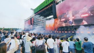 音乐与烟火气交融 南通启东蝶湖音乐节吸引上万乐迷共享盛宴