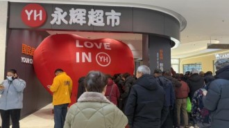 胖东来模式深耕金陵：永辉南京再开两店 五店共筑品质生活圈