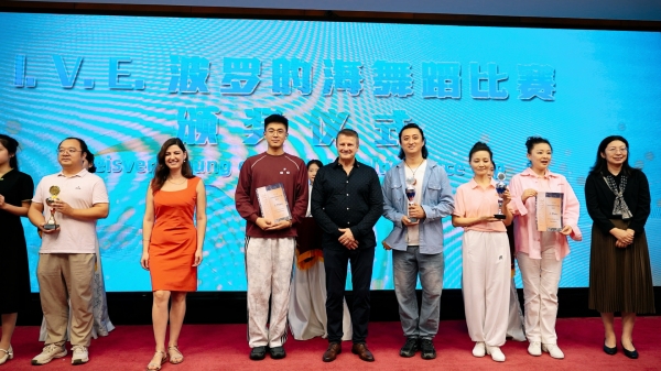 淮安在国际舞蹈大赛斩获佳绩 中德友城文化交流再谱新篇_fororder_图片4_副本