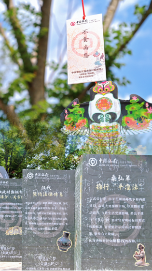 伴云龙仲夏月夜 守金融为民初心 中国银行江苏省分行成功举办金融消保专场宣教活动