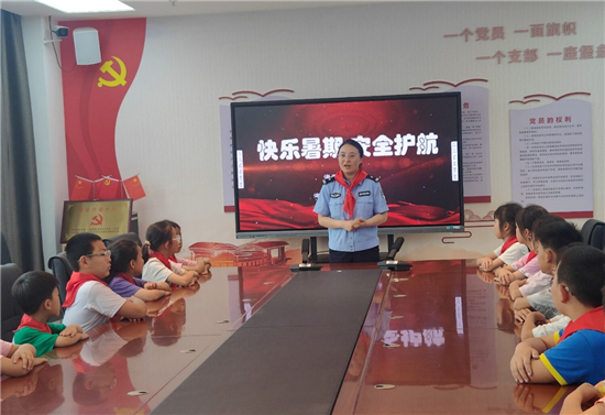 南通海安：出入境民警开展“快乐暑期 安全护航”主题活动_fororder_图片6