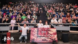 追光动画新作深挖历史文脉 《三国第一部：争洛阳》南京路演好评如潮