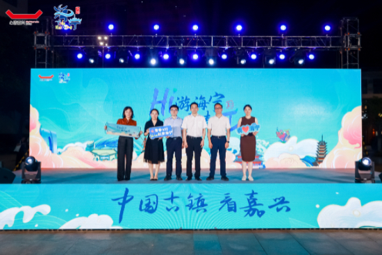 青春海宁 潮聚姑苏！2025海宁文旅资源推介活动走进苏州_fororder_IMG_8828