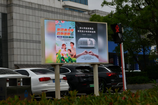 宿迁公安：构筑全民禁毒新防线_fororder_图片 4