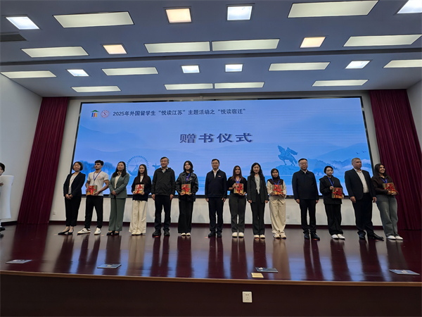 留学生沉浸式“悦读宿迁”：以青春视角讲好城市故事 搭建文化交流桥梁_fororder_20
