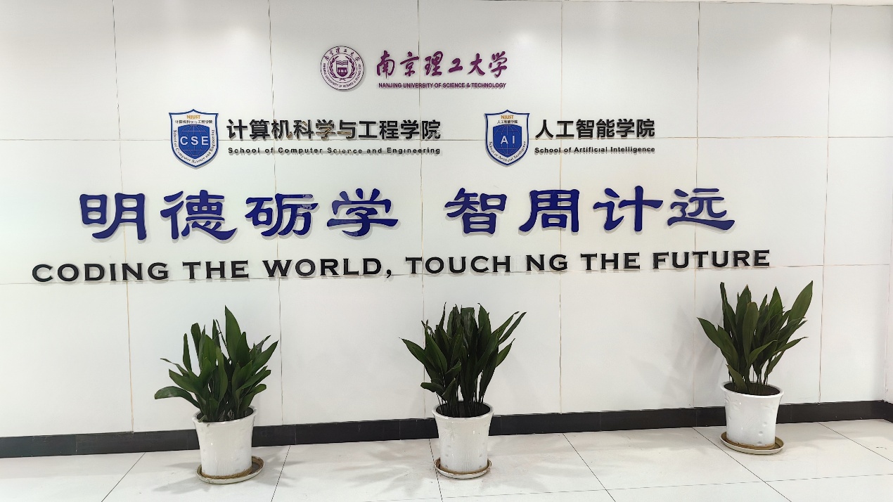 向AI要增长,南京加快布局“人工智能+”