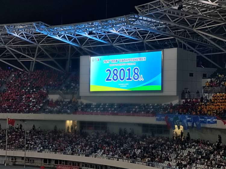 5∶3！苏州吴县中学夺冠！卫冕“省长杯”