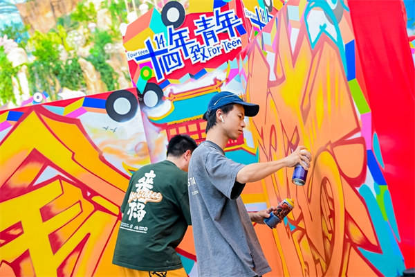南京弘阳广场14周年庆圆满收官 续写青年与城市的共生华章