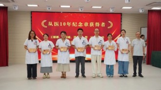 泰州四院举行第九个中国医师节庆祝活动