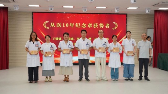 泰州四院举行第九个中国医师节庆祝活动