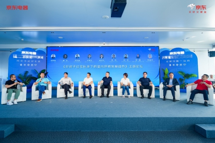 长江之畔启新篇 京东MALL发布家庭微气候一站定制战略