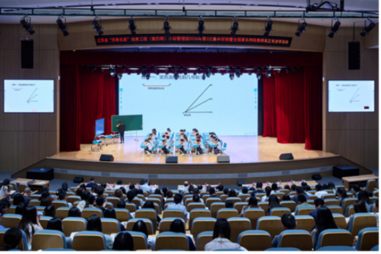 教育名家齐聚黄桥 共探学科育人新路径