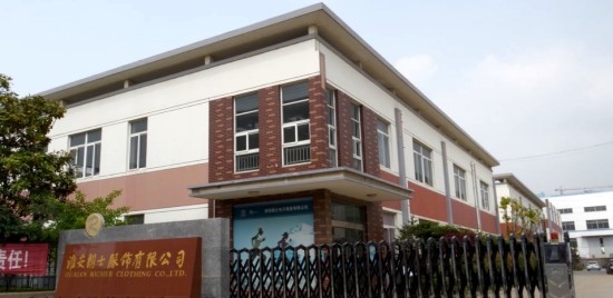 淮企“出海”记:一件运动服的欧洲拓荒路