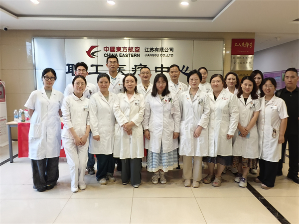 东航江苏公司联合江苏省中医院开展多学科义诊活动_fororder_19