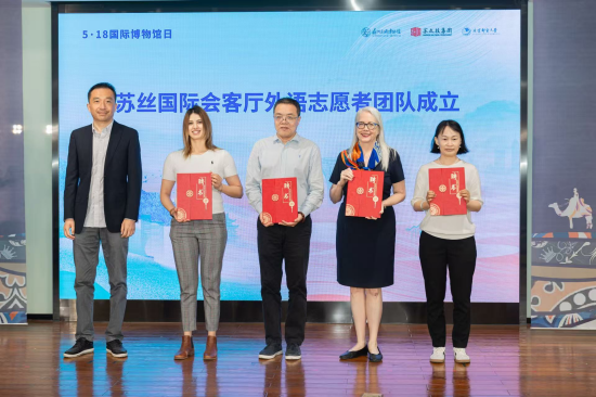 苏州丝绸纹样数据库发布，系统首次在博物馆馆藏文物数字采集中应用_fororder_图片 2