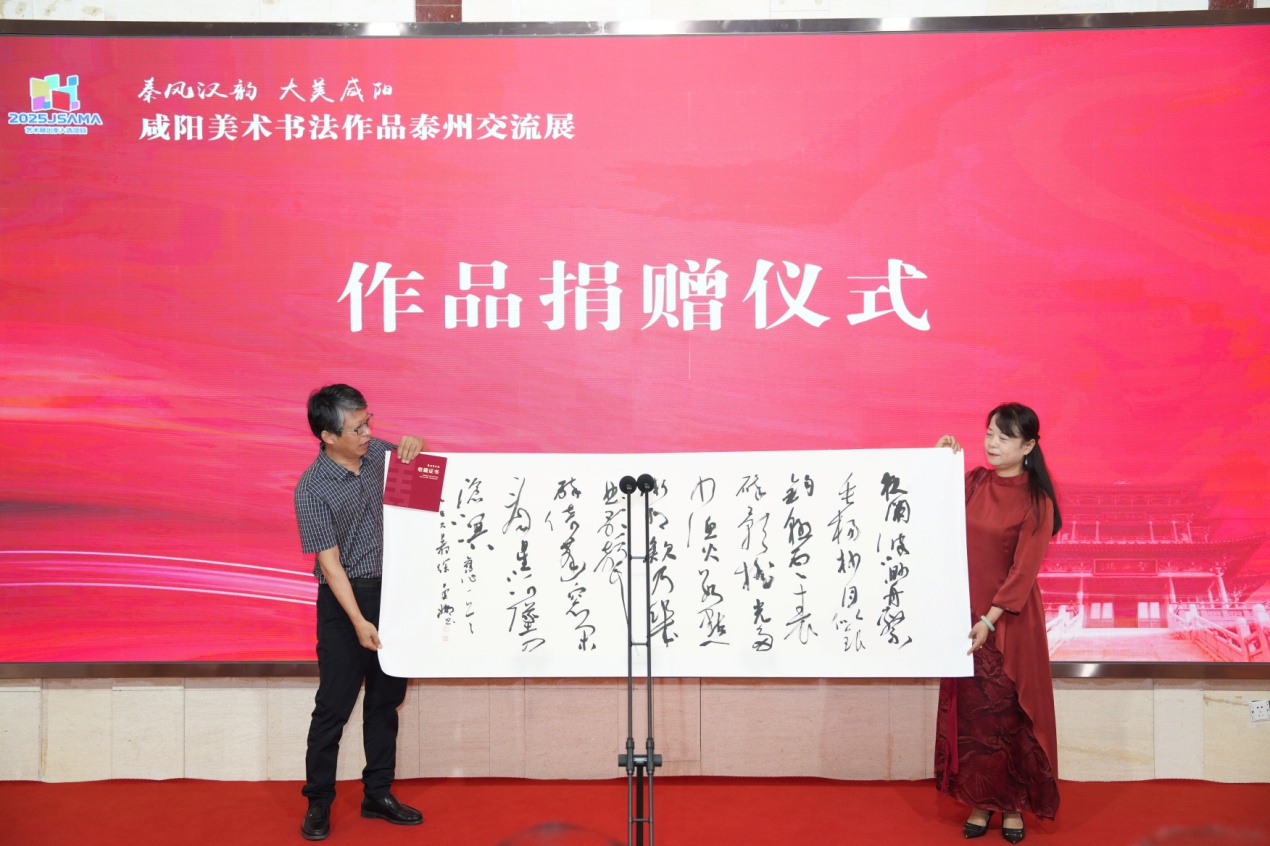 “秦风汉韵 大美咸阳”咸阳美术书法作品泰州交流展在泰州开展_fororder_图片20
