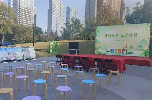 寓教于乐 南京市建邺区双闸街道举行“粽情分类 乐享绿动”活动_fororder_15