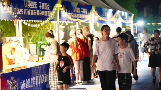 南通如东：瞄准夏季消费热点 构建“赛事+文旅”新“夜”态_fororder_图片 4