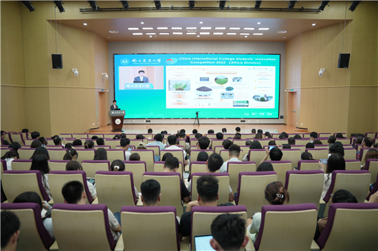 赓续中非友谊 南京农业大学承办中国国际大学生创新大赛（2025）非洲区域赛_fororder_图片28