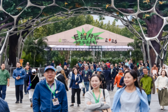 红山动物园南门新区正式开放 大猩猩“南京野菜系列名”揭晓_fororder_IMG_9733