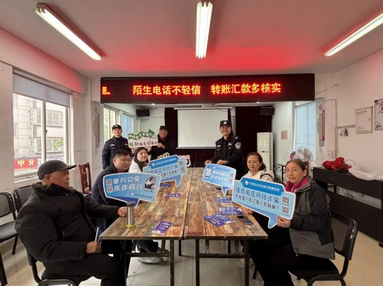 南通崇川和平桥所社区民警深入基层开展精准反诈宣传_fororder_图片 1