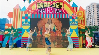 解锁沉浸式泰式风情新体验 南京玄武花园城“泰有意思·生活节”正式启幕