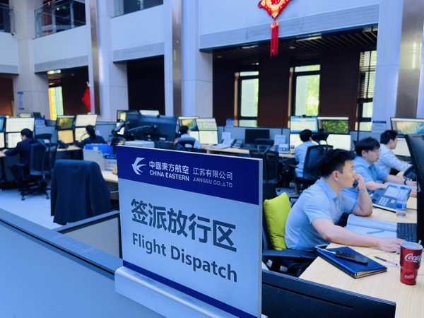 东航江苏公司运控分中心团支部：挺膺担当 守护蓝天_fororder_日常工作区域_副本