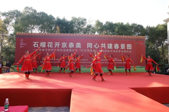 泰州海陵京泰路街道“红石榴家园”民族团结主题活动成功举办_fororder_图片 1