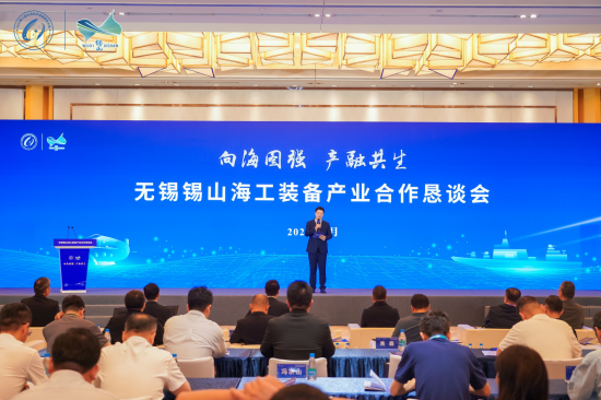 “签约+牵手+协同” 无锡锡山打造海工装备产业新高地_fororder_图片 1