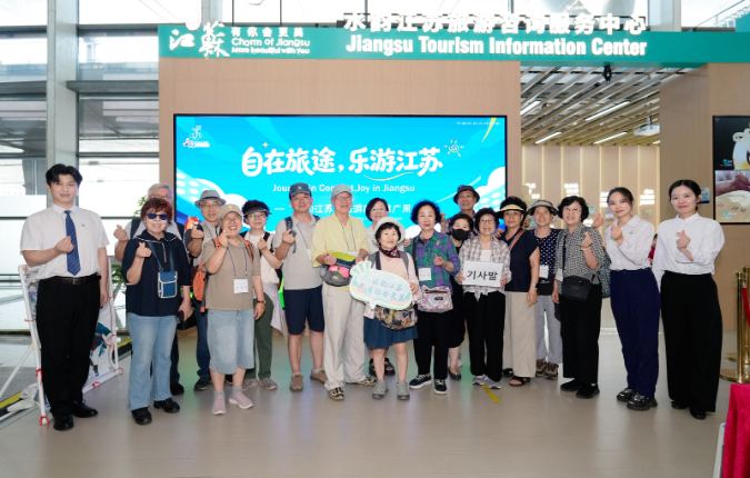 “水韻江蘇”旅遊政策推廣周正式啟幕 文旅惠民點亮空港出行