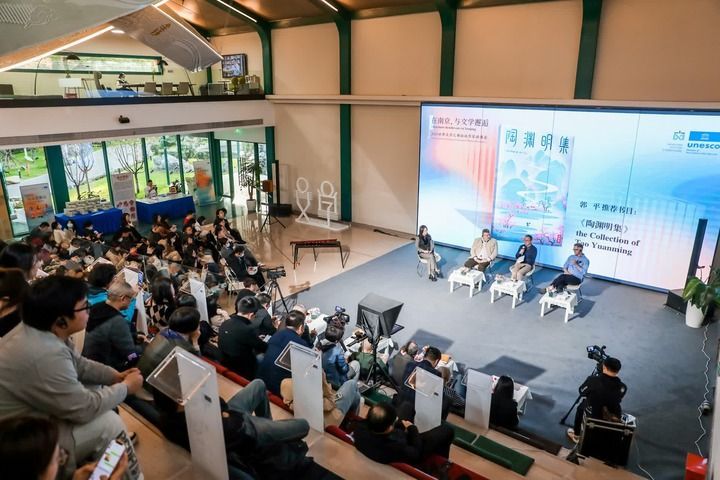 文泽未央 倾听“世界文学之都”南京的文脉新声