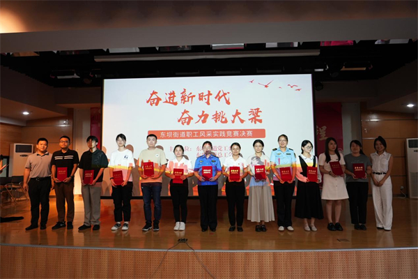 南京东坝街道开展“奋进新时代 奋力挑大梁”理论青年说风采展示活动_fororder_5