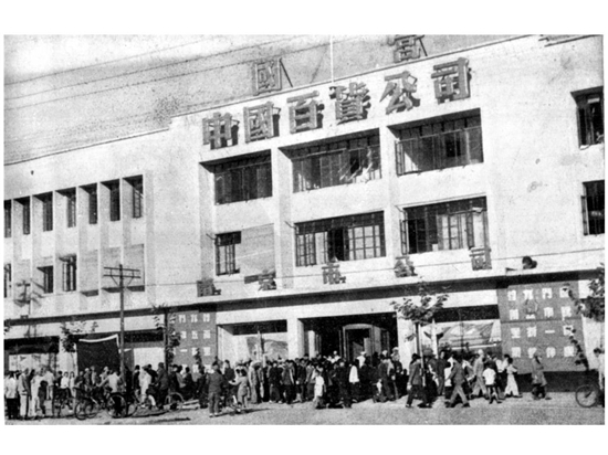金陵城迹·奋进有宁系列丨城商共荣 城建档案里的百年商脉_fororder_图片16