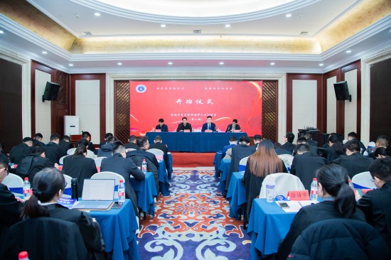 宿迁举办青年律师领军人才训练营_fororder_图片 1