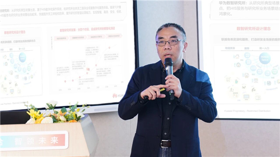 华为“AI数智南研”项目入选WAA优秀案例 树立WLAN通感一体应用标杆_fororder_图片7