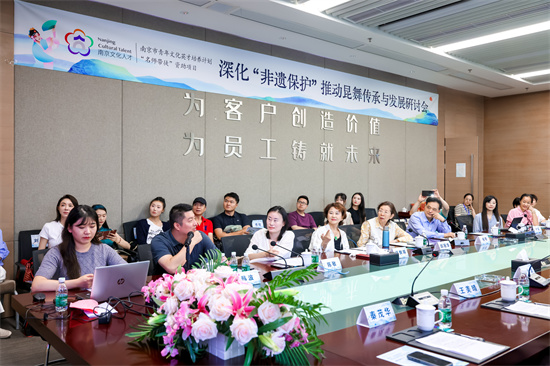 深化“非遗保护”推动昆舞传承与发展研讨会在宁举行_fororder_227A8727-opq3720476465