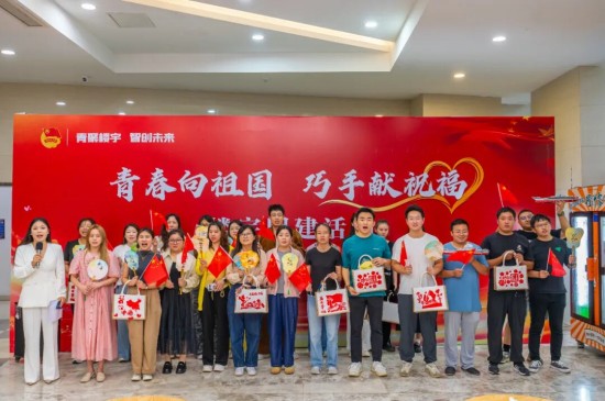 泰州海陵工业园区举办：“青春向祖国 巧手献祝福”楼宇团建活动_fororder_图片 3