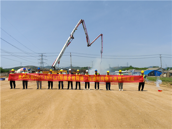徐州市外环公路西南环LJ1标段新建段主体结构物全面竣工_fororder_图片1