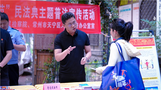 “典”亮美好生活——常州市天宁区司法局多维普法润民心_fororder_图片13