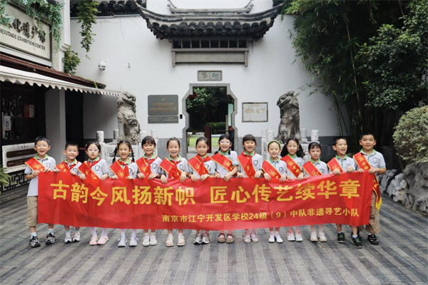 南京市江宁开发区学校“非遗寻艺”小队探秘民俗博物馆感受传统文化_fororder_9