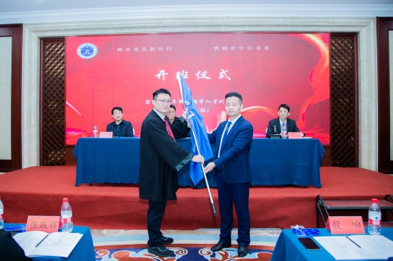 宿迁举办青年律师领军人才训练营_fororder_图片 2