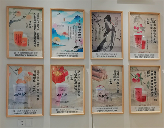 一杯奶茶里的城市密码：徐州“云龙让茶”如何在文旅热潮中突围？_fororder_署名：大欣