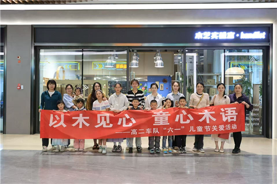 当端午遇上“六一” 高铁二车队举办特别活动_fororder_图片5
