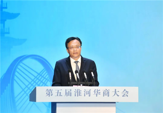 链通江淮 智赢未来 第五届淮河华商大会开幕_fororder_图片13
