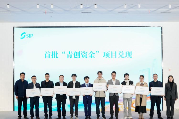 三年内新增青年人才20万名以上 苏州工业园区加速青年人才社区建设