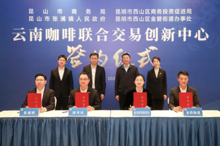 中国“豆子”︱2261公里的“双向奔赴”